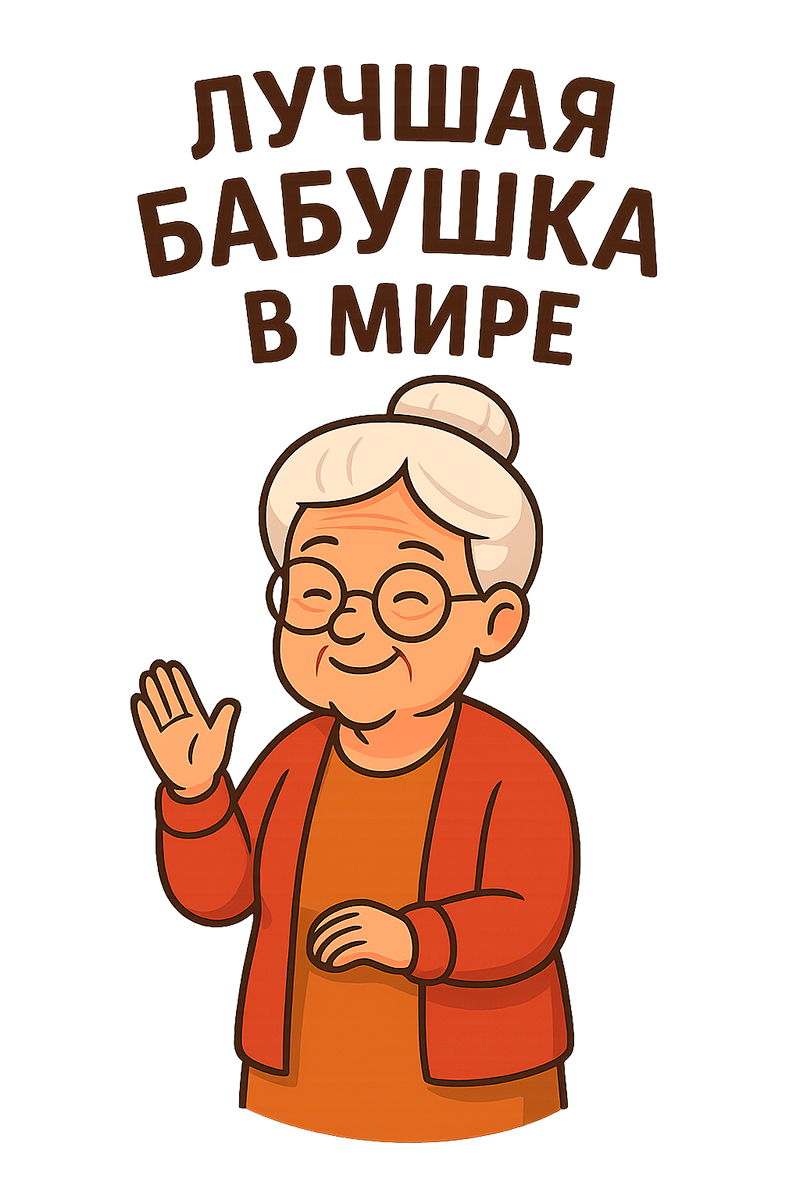 Результат 4