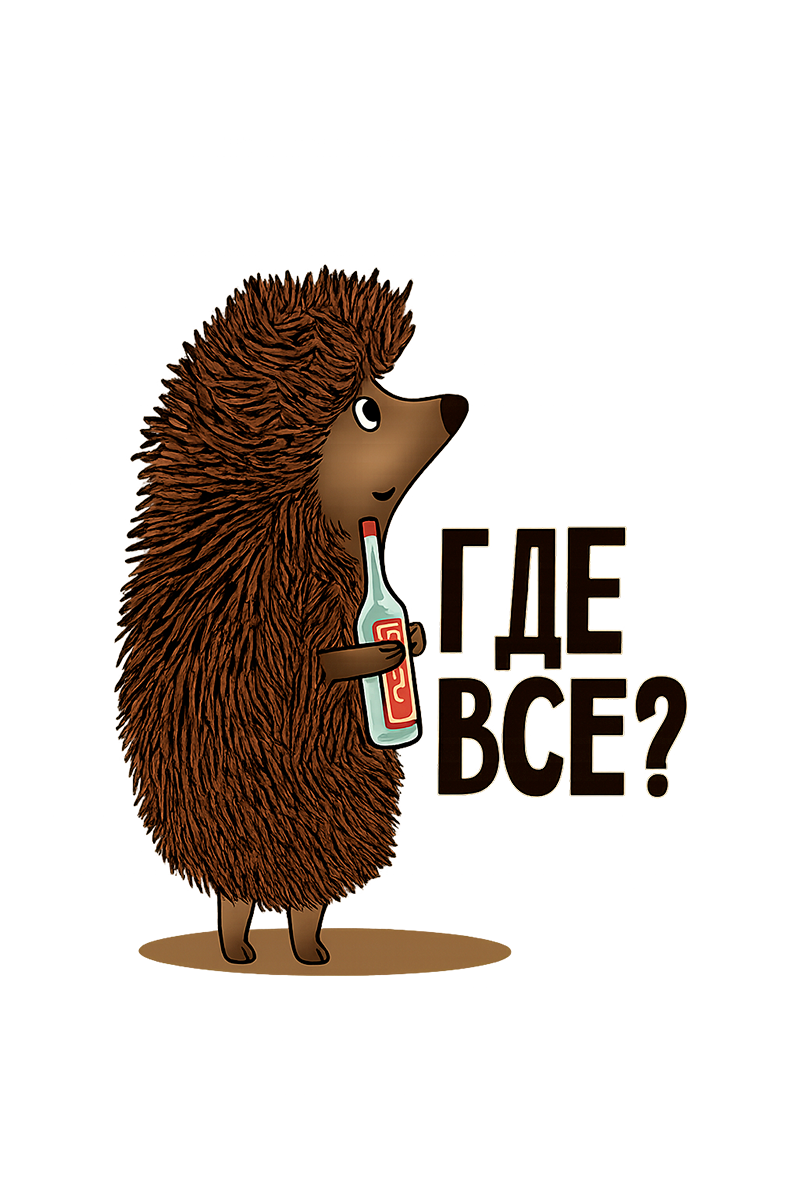 Результат 2