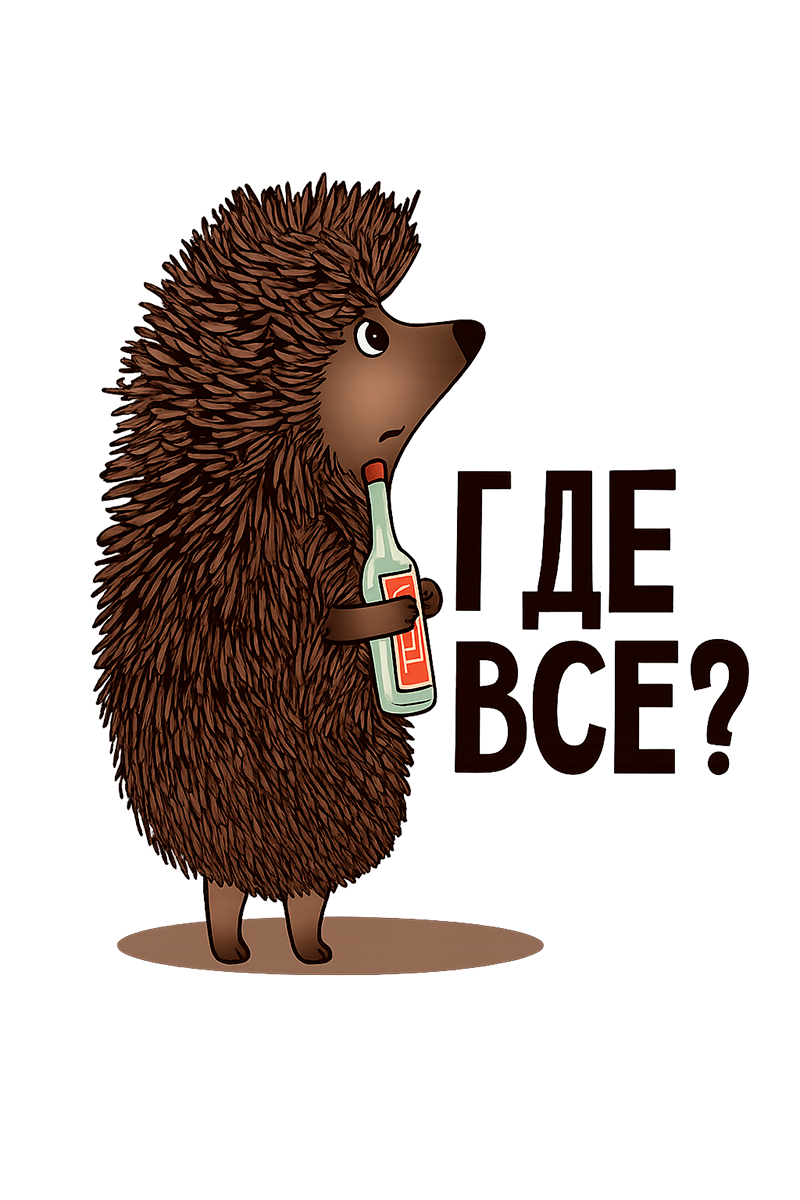 Результат 3